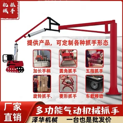 北投区雄克卡盘爪schunk机械抓手303542PZN-plus 100-1-IS汰慷秒报价