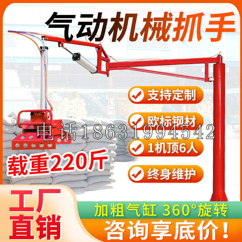 北投区凯富 Jupiter木星电动液压机械臂制作 主从机器人机械抓手